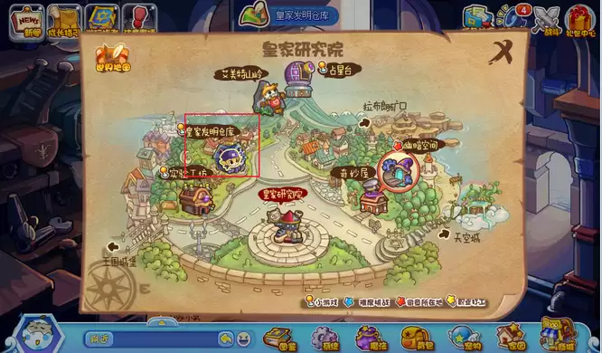 洛克王国哪里改性格2026