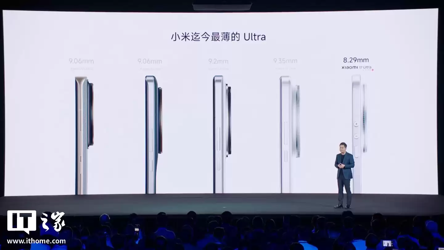 卢伟冰：小米17 Ultra是小米首款2D直屏Ultra机型，也是迄今最薄Ultra