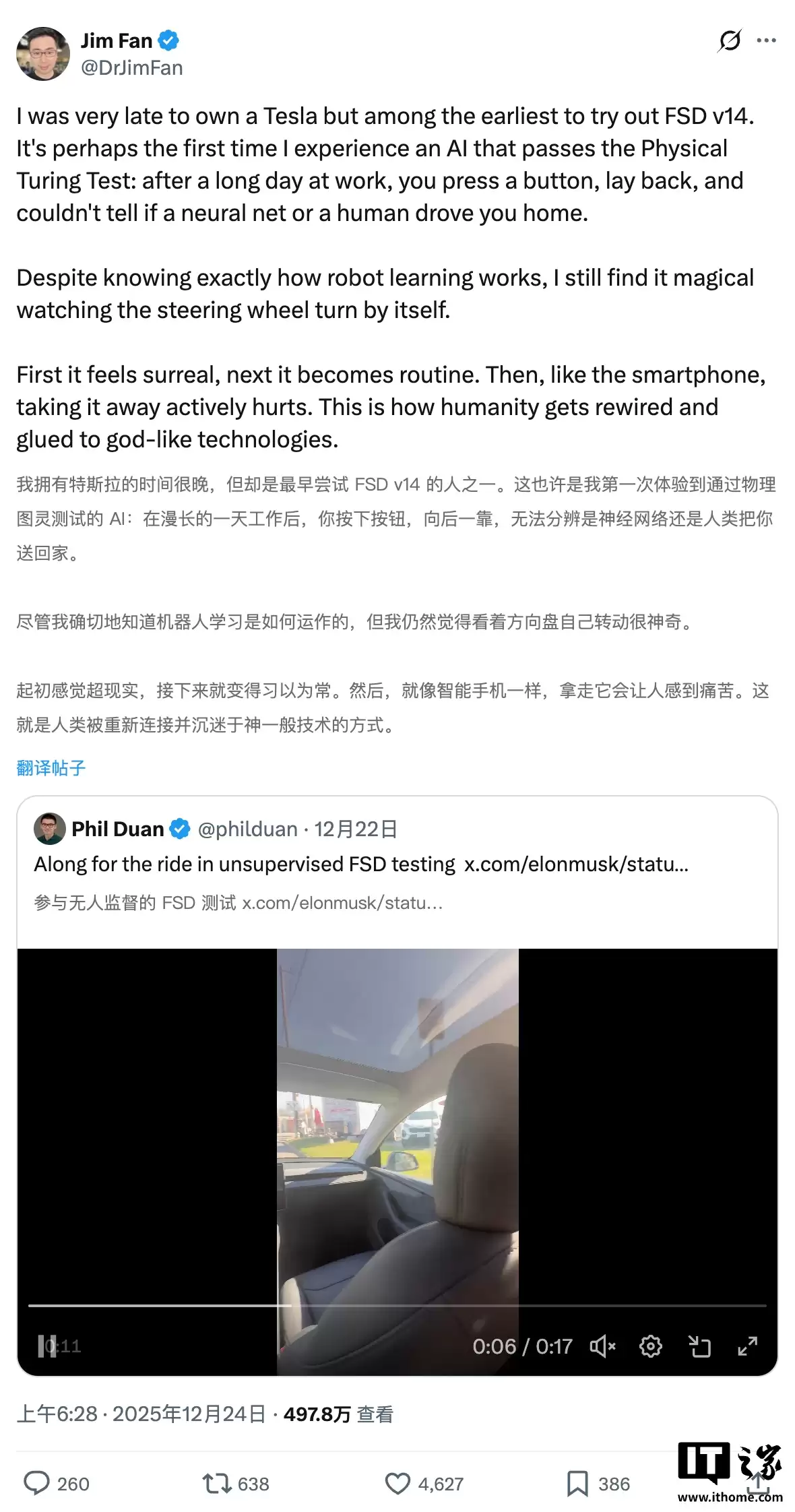 英伟达机器人部门主管：特斯拉 FSD v14 是首个通过“物理图灵测试”的 AI