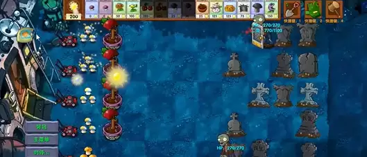 《植物大战僵尸融合版》胆小菇花盆属性一览