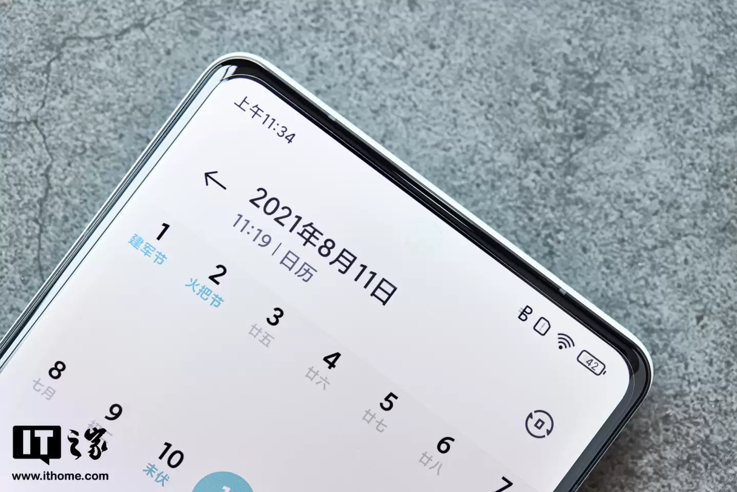 消息称某厂四曲面和屏下前摄新机项目“已创建文件夹”，预计为小米 MIX 5