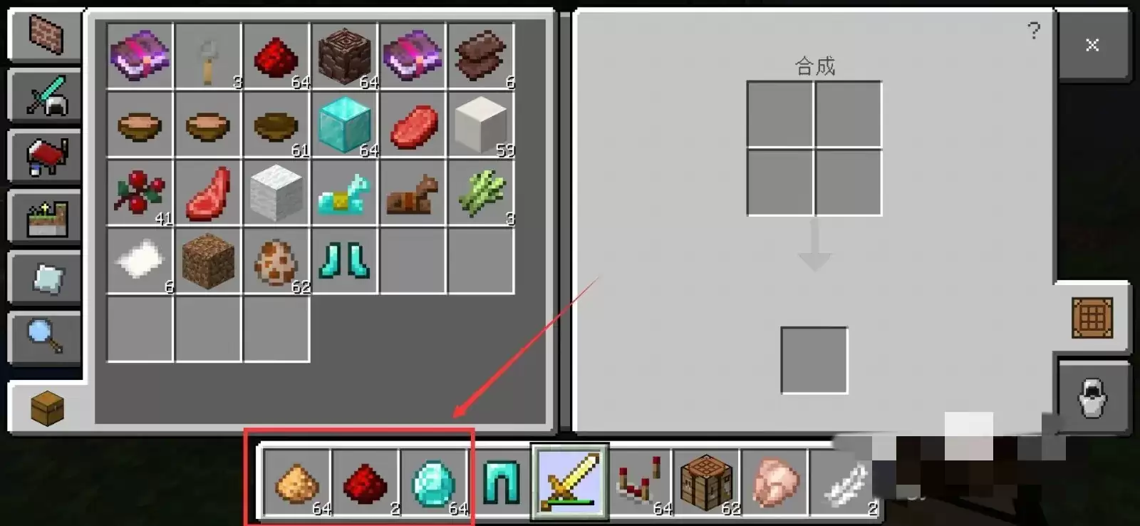 我的世界贤者之石怎么合成2026