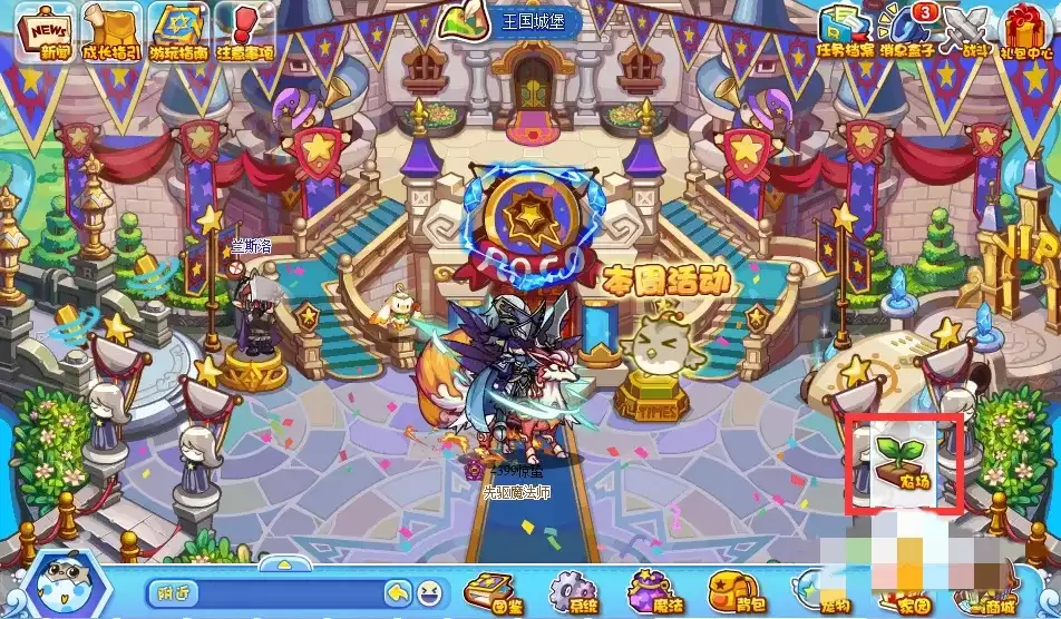 洛克王国依拉桑菊怎么得2026