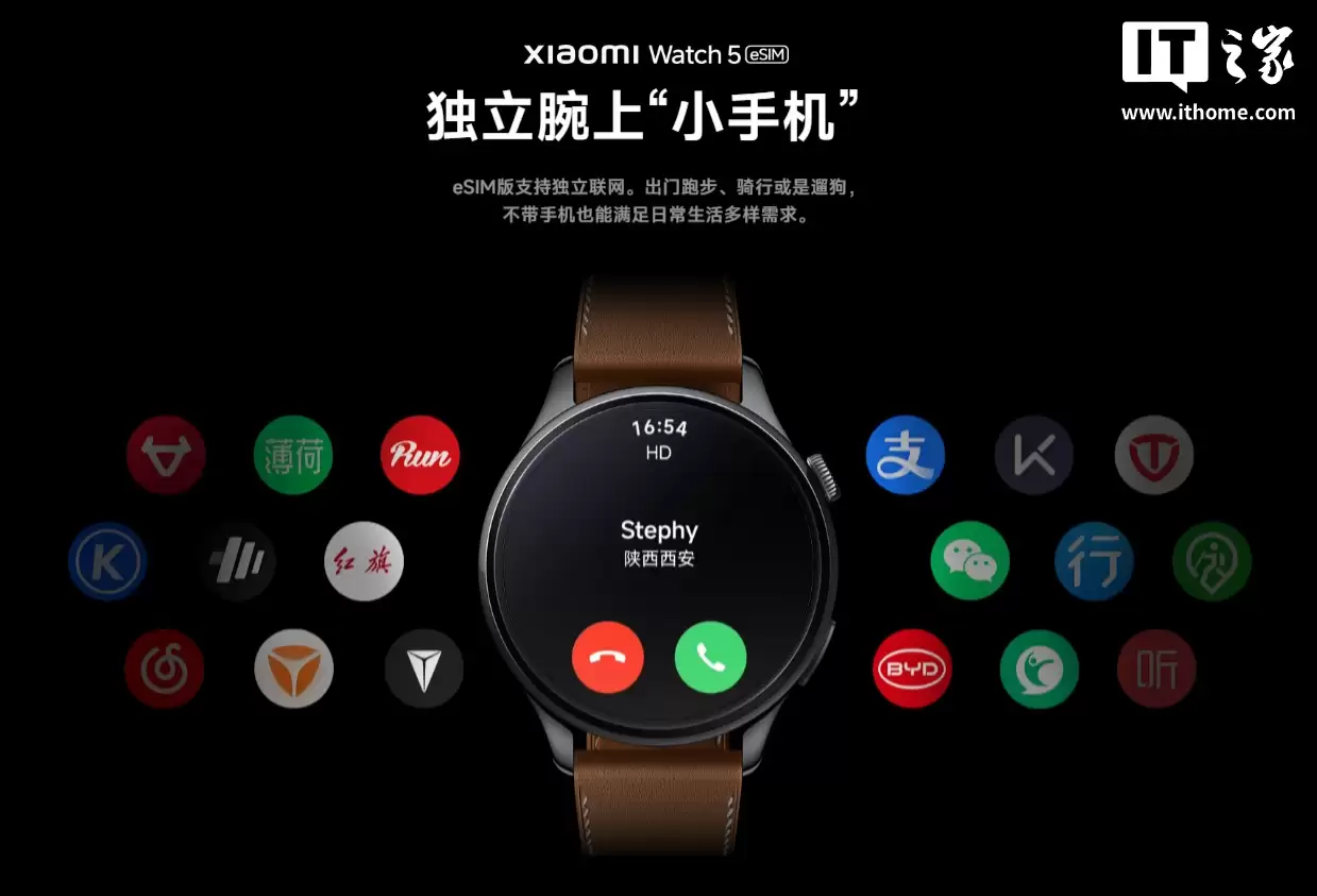 真・腕上独立“小手机”：小米手表5确认支持表端独立微信、支付宝App