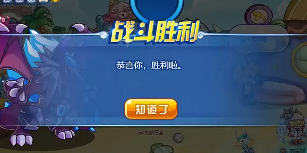 洛克王国的绿色命运之钥匙是在哪里获得的2026