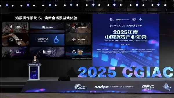 HarmonyOS 游戏活跃玩家破千万，首款鸿蒙全场景独家游戏《太吾绘卷》明年上线