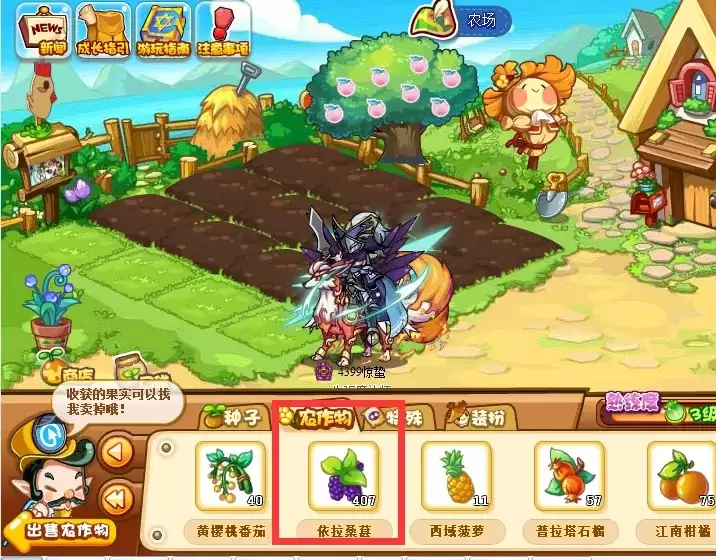 洛克王国依拉桑菊怎么得2026