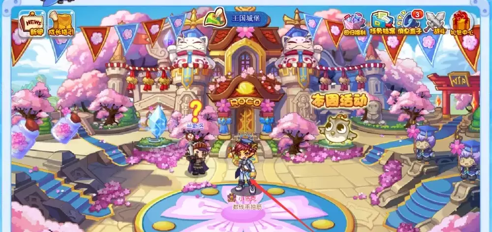 洛克王国智慧怎么快速提升2026