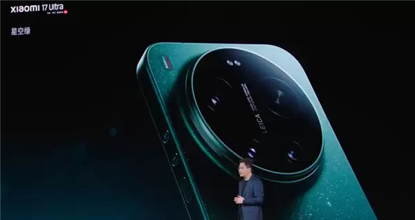 小米17+ Ultra亮相：迄今最薄Ultra 星空绿最夺目