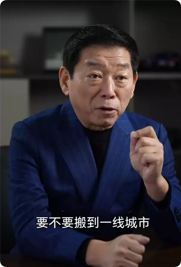 魏建军回应长城汽车为何不搬一线城市：斯图加特 慕尼黑 都比保定小得多