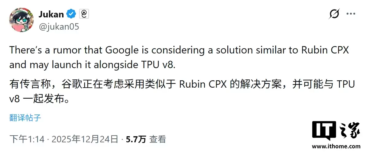 挑战台积电：三星有望拿下谷歌 AI 芯片代工大单