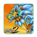 机甲斗兽场免广告