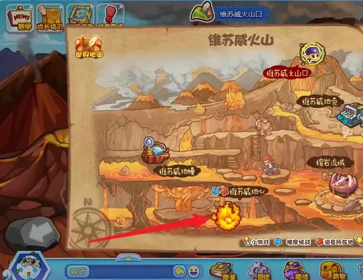 洛克王国火焰宝珠在哪里获得2026