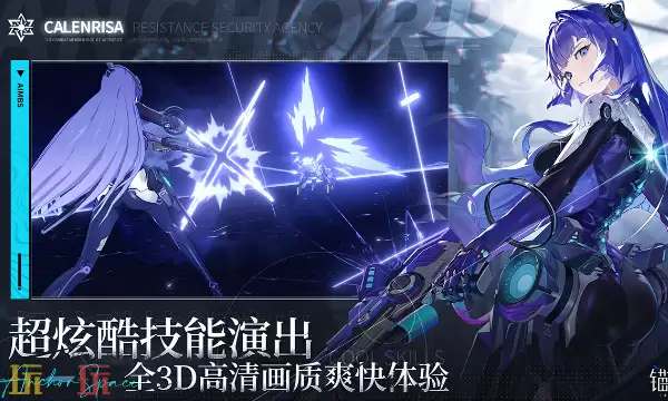 锚点降临官网首页入口在哪里 锚点降临官网最新版游戏入口