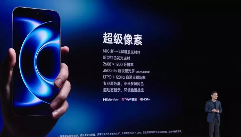 512GB起6999元起售 小米17 Ultra核心配置速览