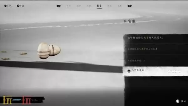 羊驼山之魂瞬发武器大全 羊驼山之魂瞬发武器图鉴