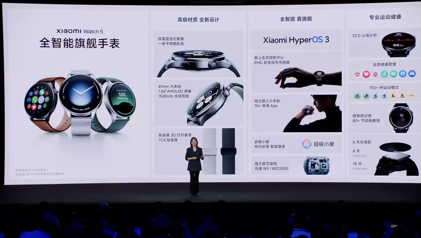 1999 元起小米手表 5 发布：双芯双系统、ECG 心电 + 首发 EMG 肌电信号传感器、提供 eSIM