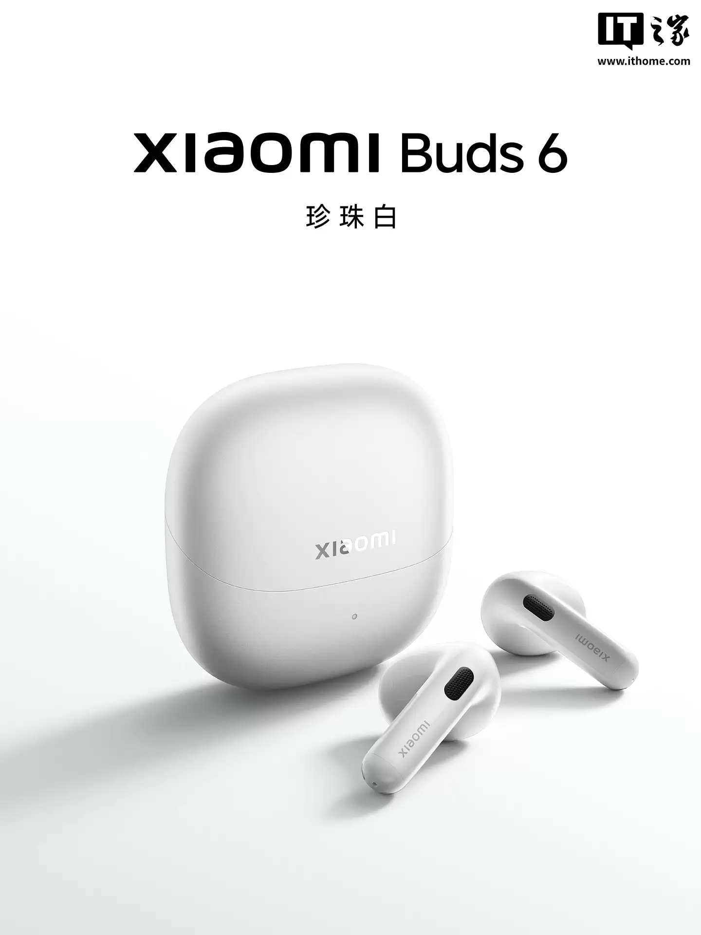 小米 Buds 6 旗舰半入耳 TWS 耳机发布：三磁镀金单元、哈曼联合调音，699 元