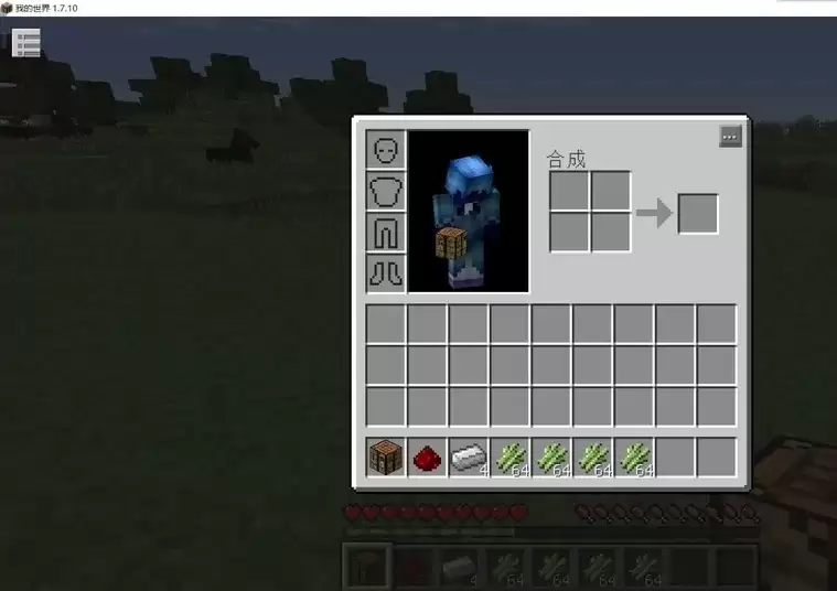 我的世界地图怎么合成大地图2026