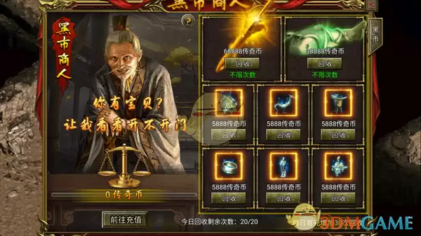 《热血沙城》新手入门攻略