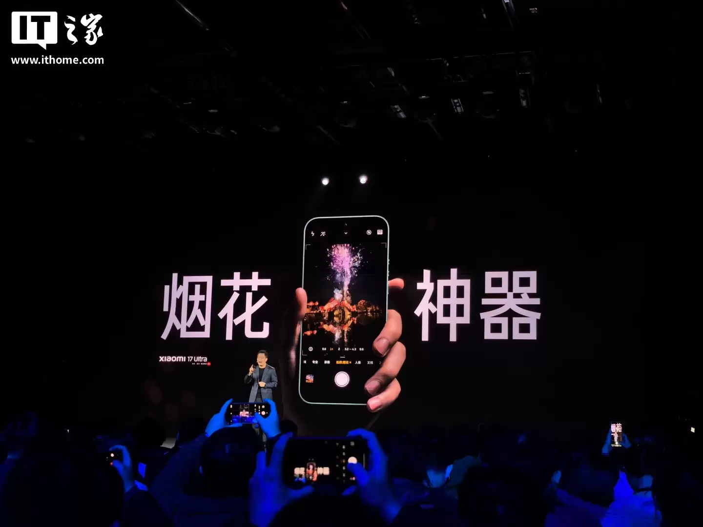 卢伟冰:小米17 Ultra挑战2026年最强主摄,徕卡1英寸光影大师“烟花神器”