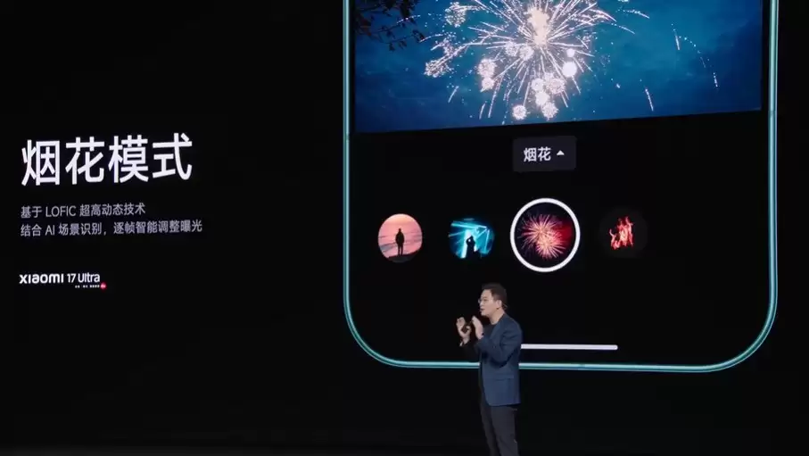 新一代小米夜神!小米17 Ultra影像配置公布