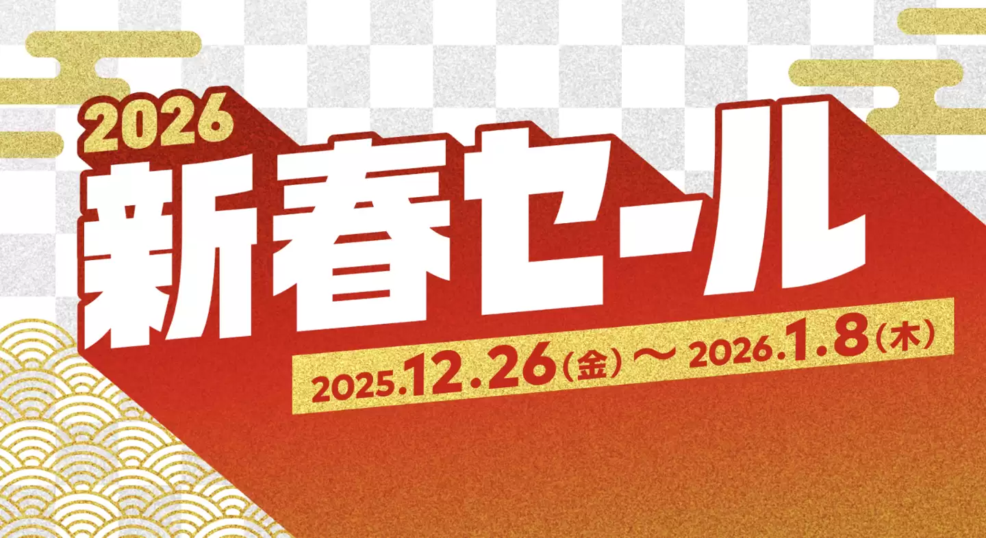 任天堂 eShop 日服新年促销折扣明天开启,《皮克敏 4》8 折后 5200 日元等