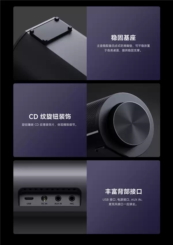 499元 REDMI电脑音箱2 Pro套装正式开售：新增无线低音炮 总功率36W