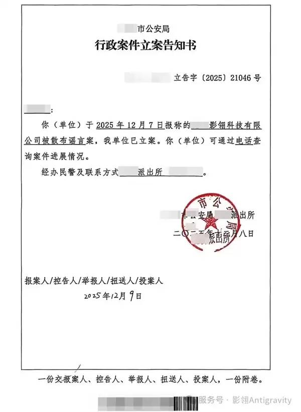 影石刘靖康发文谈黑公关：被这个问题问住了 想起了理想Mega