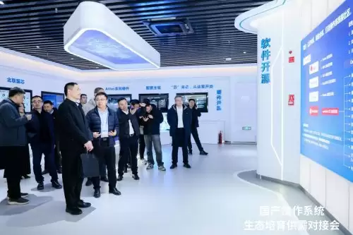 国产操作系统生态培育供需对接会在宁举行