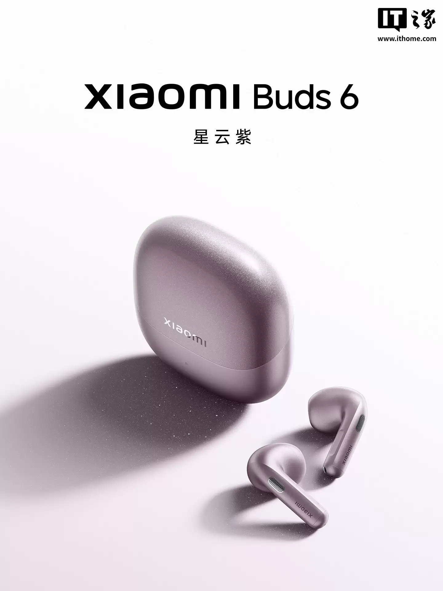 小米 Buds 6 旗舰半入耳 TWS 耳机发布：三磁镀金单元、哈曼联合调音，699 元