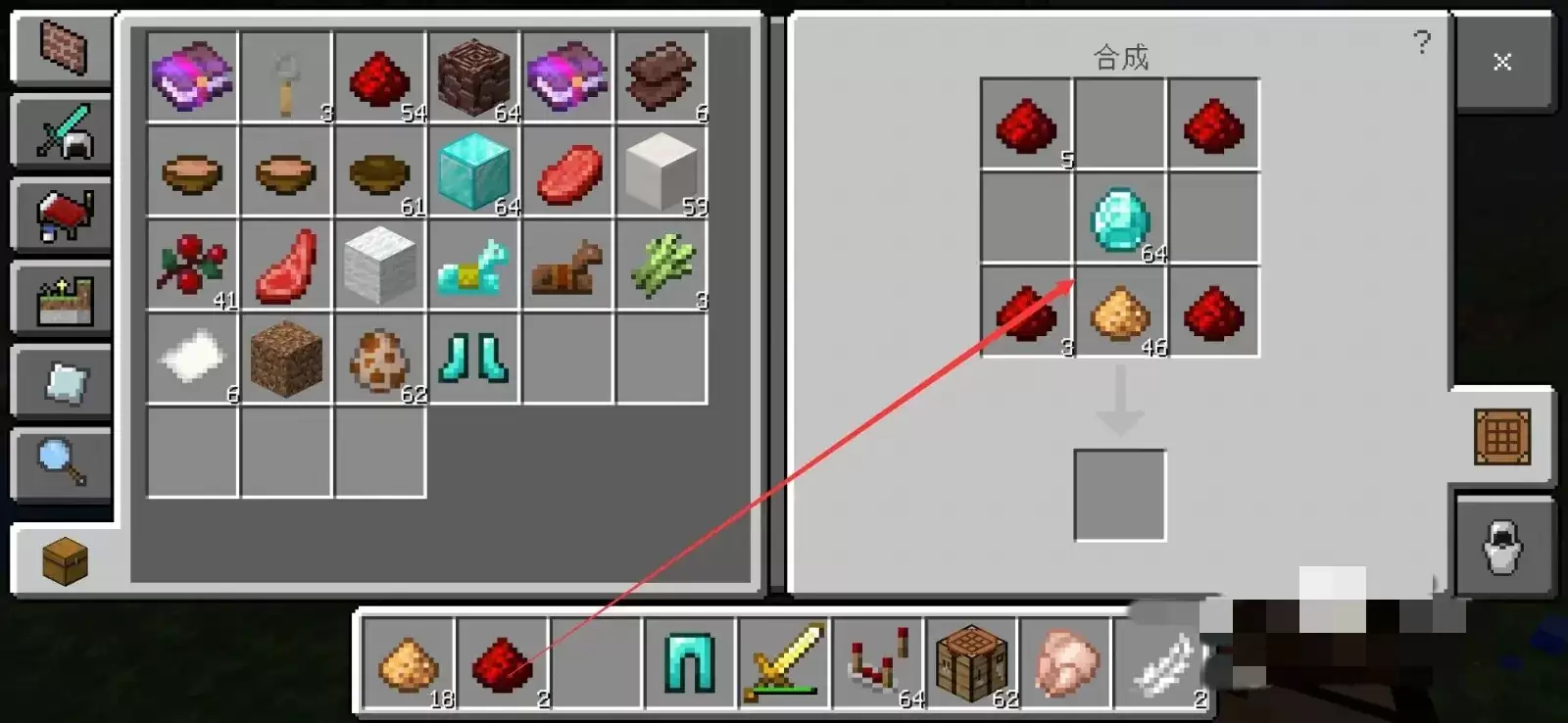 我的世界贤者之石怎么合成2026