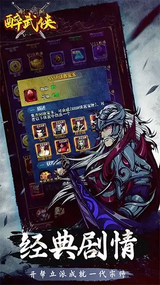 超多玩法的0.1折仙侠手游推荐