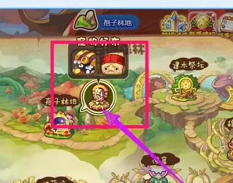 洛克王国藏宝地库机关怎么打开2026