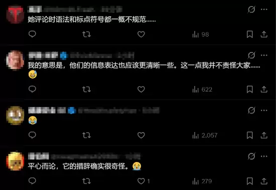blocked off引争议：是禁止游戏还是专注游戏？