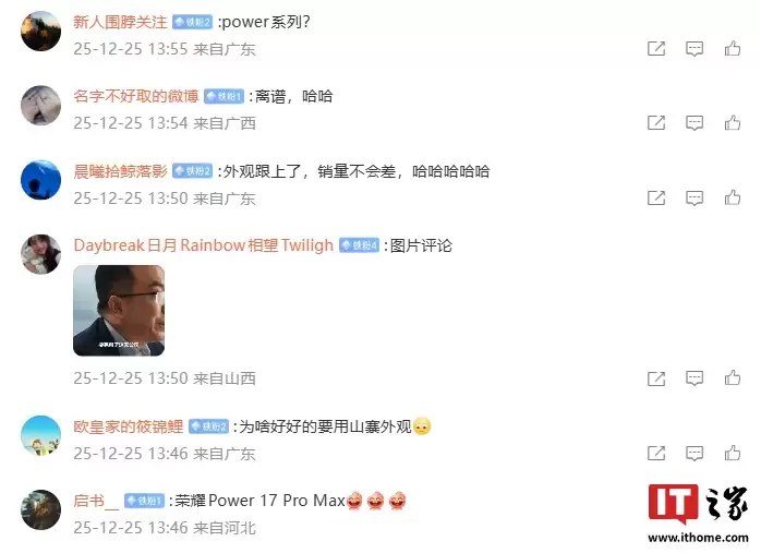 荣耀 Power2 手机外观曝光:黑白橙三色、横向矩形相机模组设计