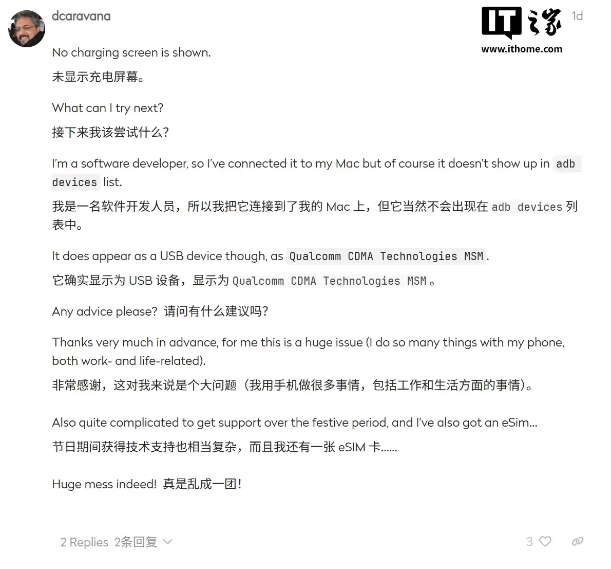 Fairphone 4 手机“圣诞更新”后变砖，用户反馈无法开机、充电