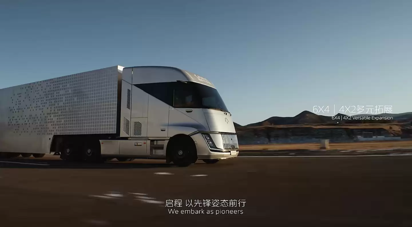 福田卡文重卡量产发布:行业首款液氢商用车,智领绿色高效运输新纪元