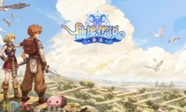 仙剑传说重生官网入口 官方平台在线网址