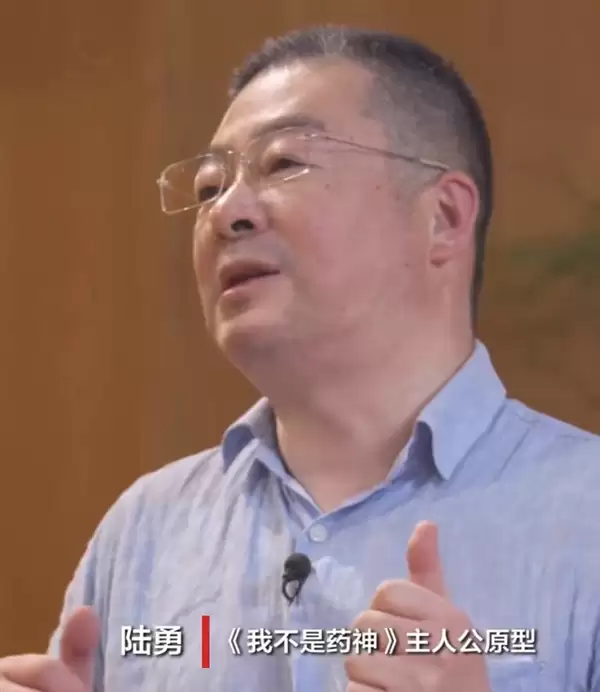 《我不是药神》原型现状曝光：身体状况良好 明年停药