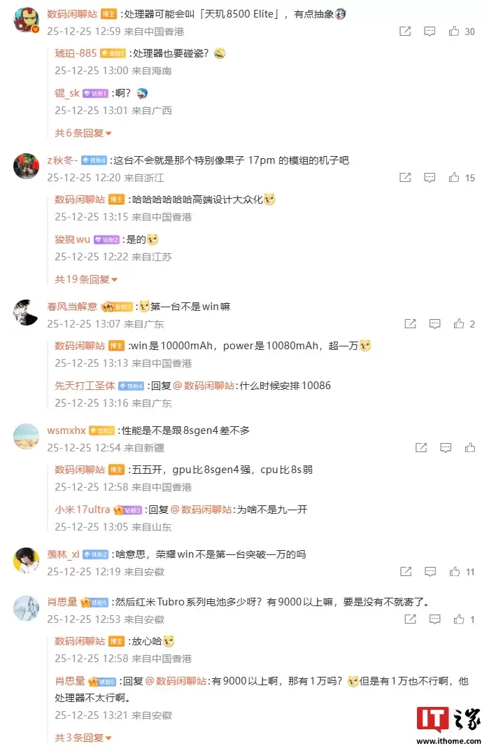 荣耀 Power2 跑分出炉：第一台电池突破 10000mAh 的新机，暂定下个月登场