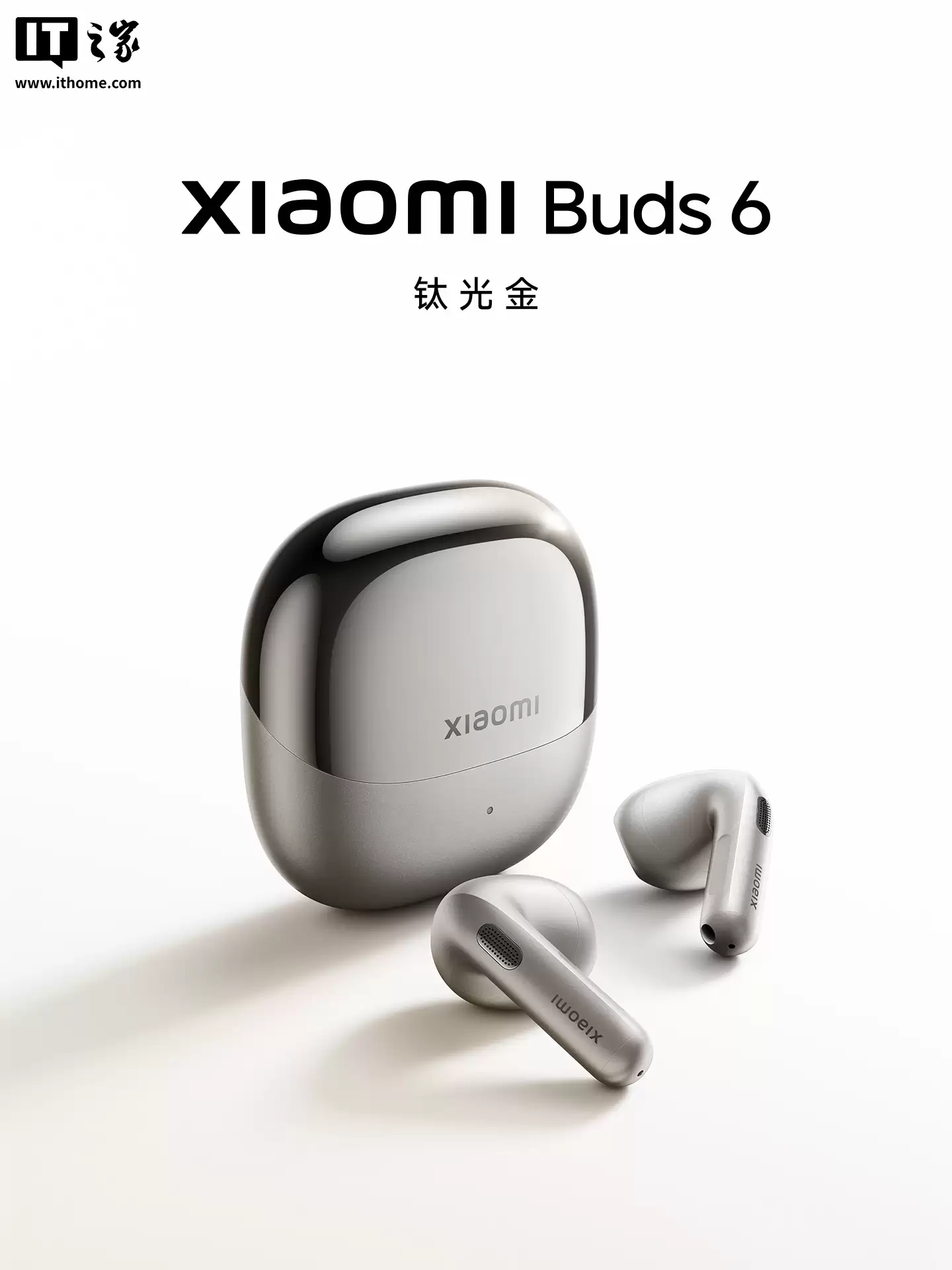 小米 Buds 6 旗舰半入耳 TWS 耳机发布：三磁镀金单元、哈曼联合调音，699 元