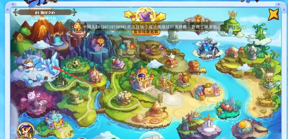 洛克王国智慧怎么快速提升2026