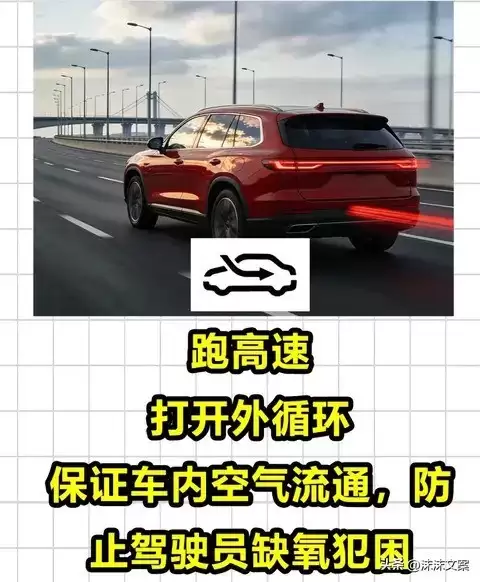 空调内外循环怎么用？一文读懂正确切换技巧