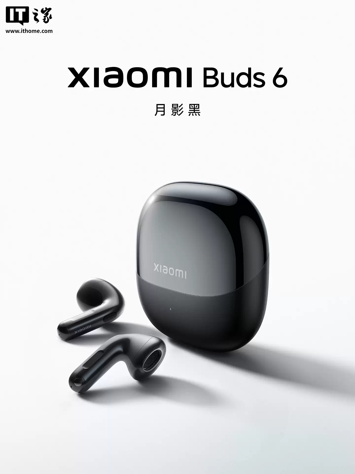 小米 Buds 6 旗舰半入耳 TWS 耳机发布：三磁镀金单元、哈曼联合调音，699 元