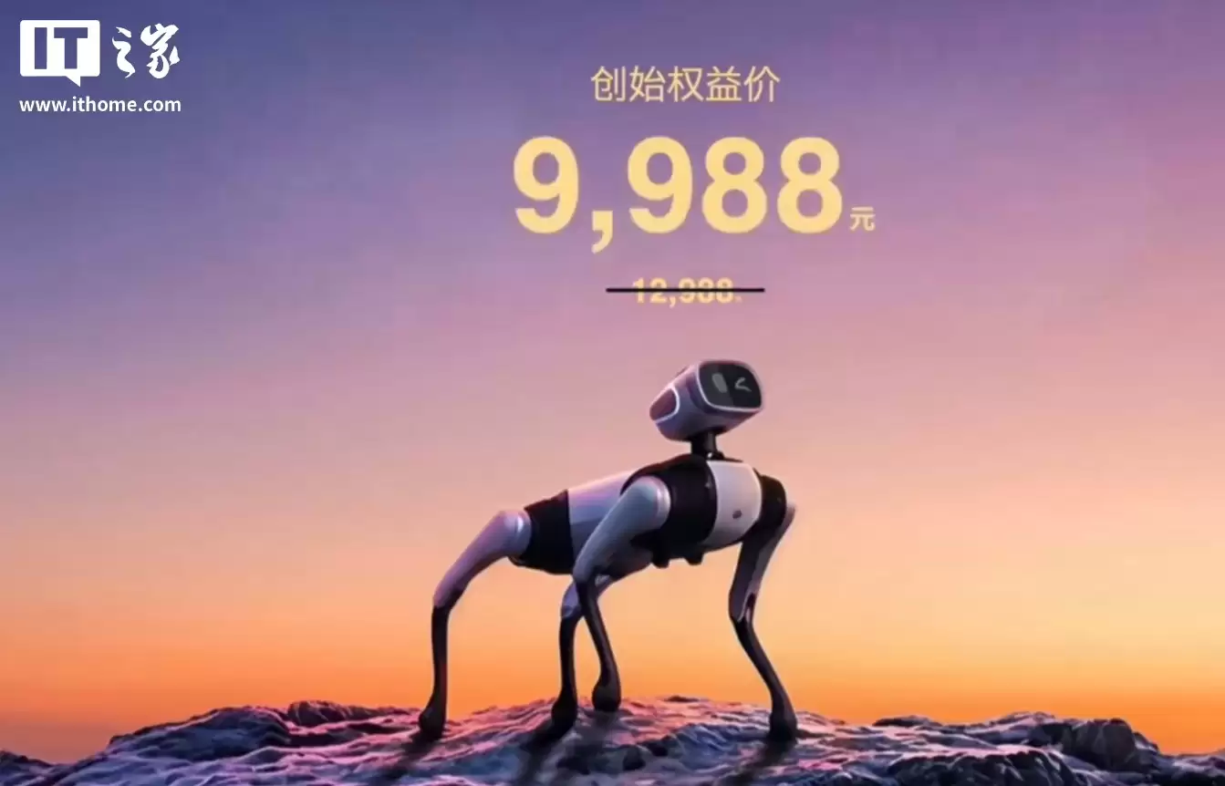 全球首款无需遥控的智能机器狗，维他动力“大头BoBo”将开启公测