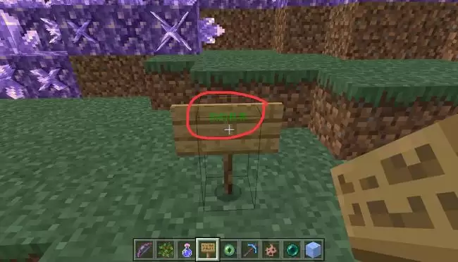 我的世界怎么打彩色字2026