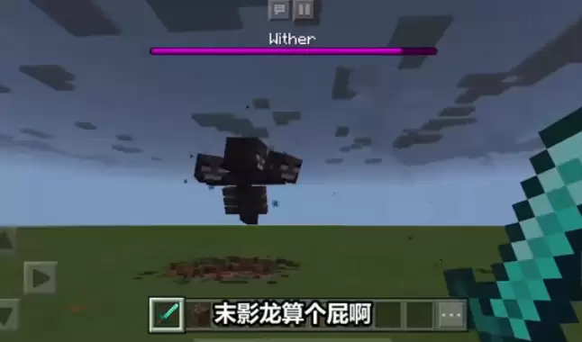 我的世界凋零怎么召唤2026