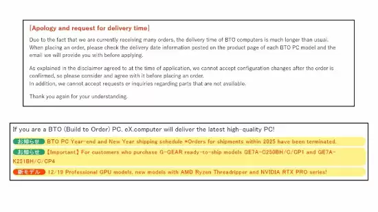 AI内存需求激增致硬件涨价 日本PC零售商纷纷停单应对