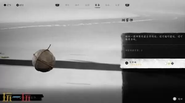 羊驼山之魂瞬发武器大全 羊驼山之魂瞬发武器图鉴